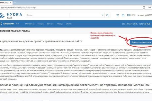 Кракен kr2web in