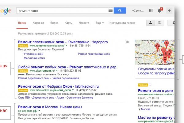 Оригинальные ссылки кракена