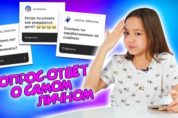 Рабочий кракен