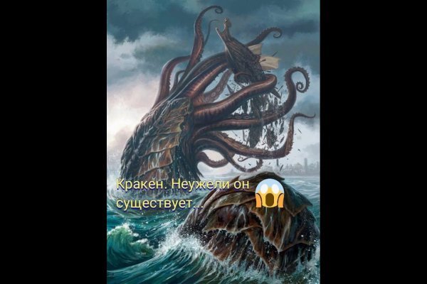 Зеркала кракен kraken014 com kraken014 com