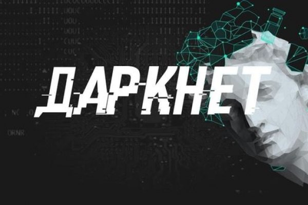 Кракен кз