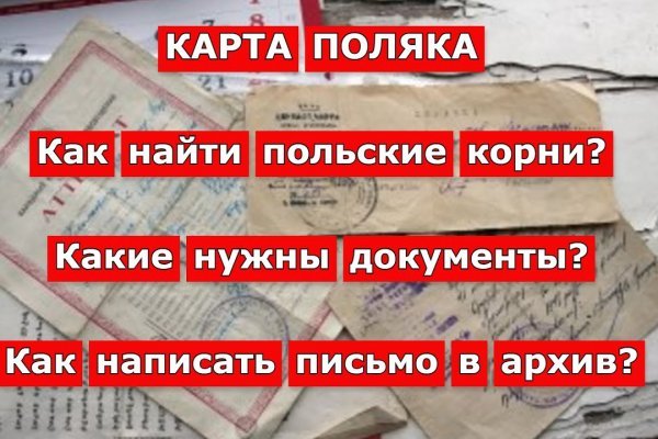 Кракен сайт kr2web