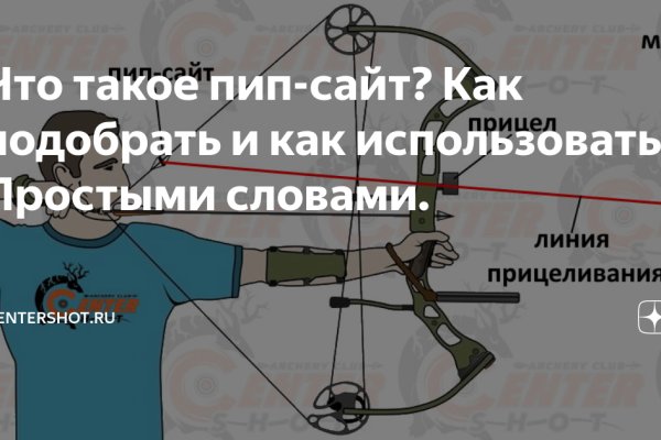 Как восстановить кракен