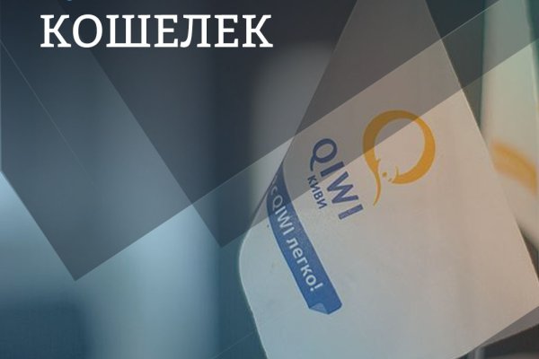 Что можно купить в кракене