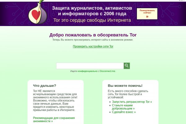 Кракен шоп krakenwebs org