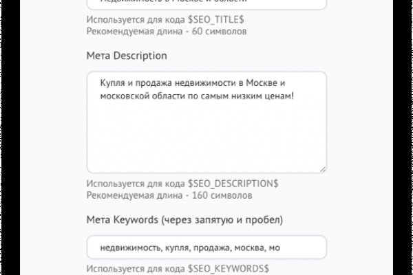 Кракен площадка kr2web in